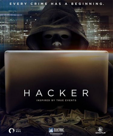 Постер к Хакер