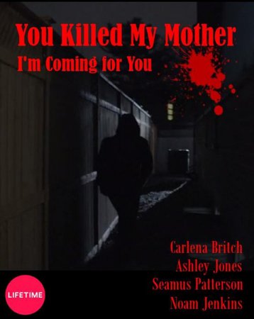 Постер к Вы убили мою мать