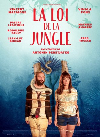 Постер к Закон джунглей