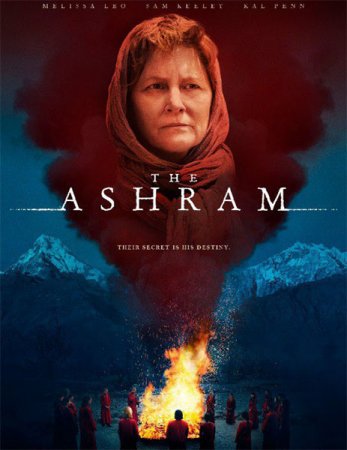 Постер к Ашрам