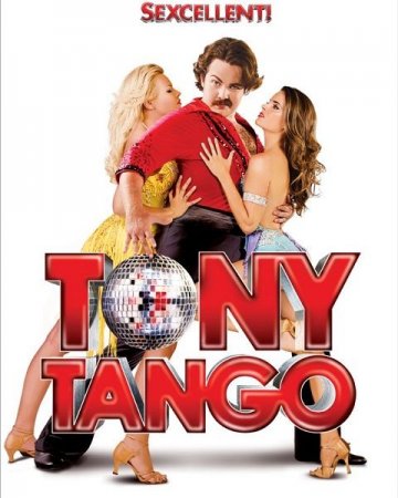 Постер к Танго Тони