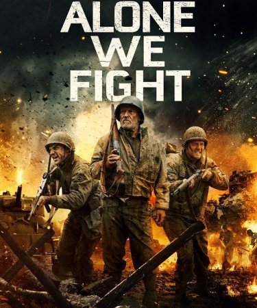 Постер к Одни в бою