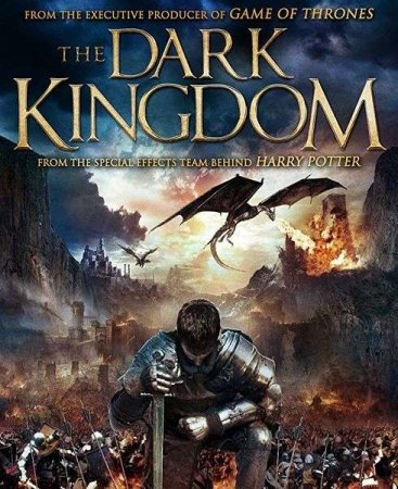 Постер к Королевство драконов