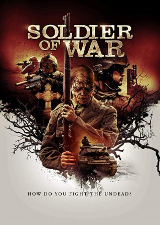 Постер к Отголоски войны