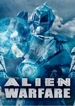 Постер к Инопланетное оружие