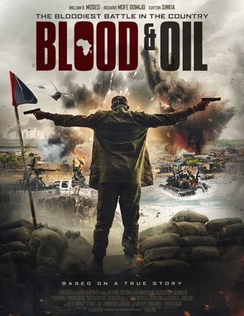 Постер к Кровь и Нефть