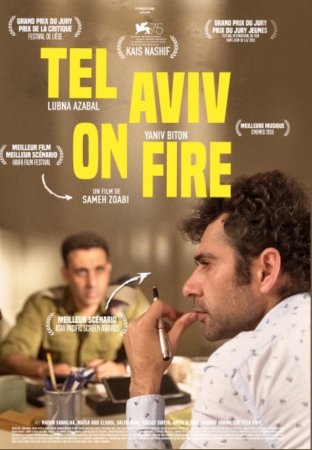 Постер к Тель-Авив в огне