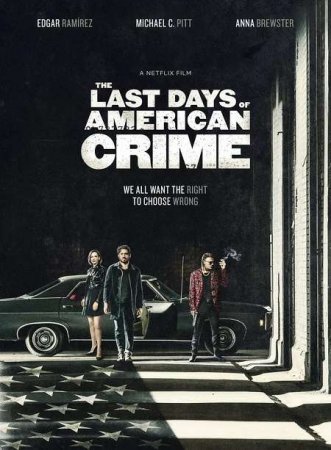 Постер к Последние дни американской преступности